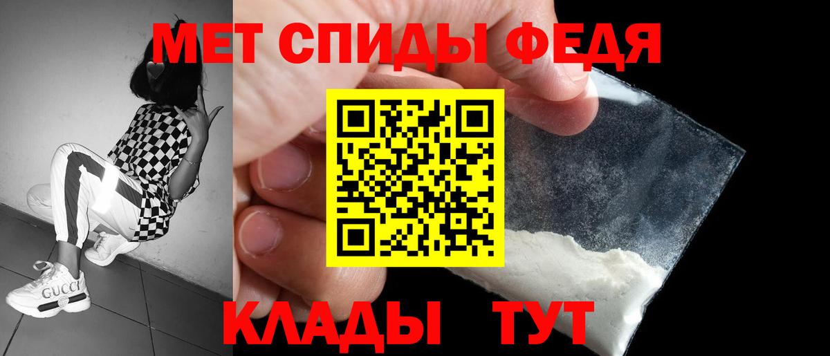 Кинешма  Амфетамин  АМФЕТАМИН  Вход с VPN  АМФЕТАМИН Розовый 