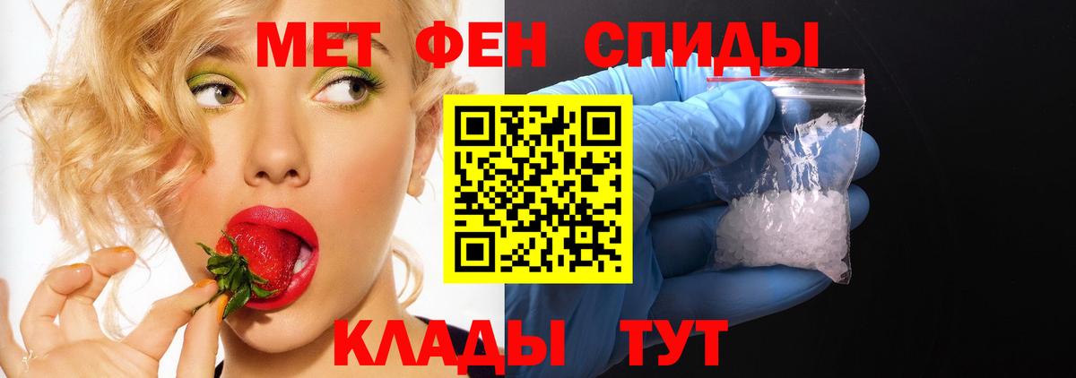 Амфетамин 97% Кинешма