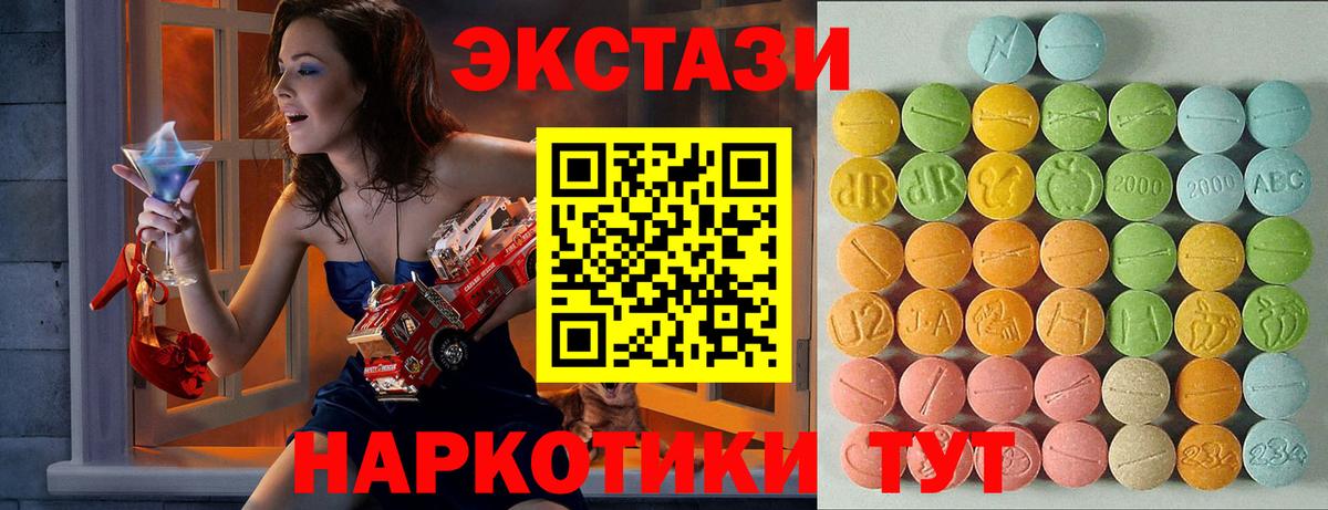 ЭКСТАЗИ VHQ Кинешма
