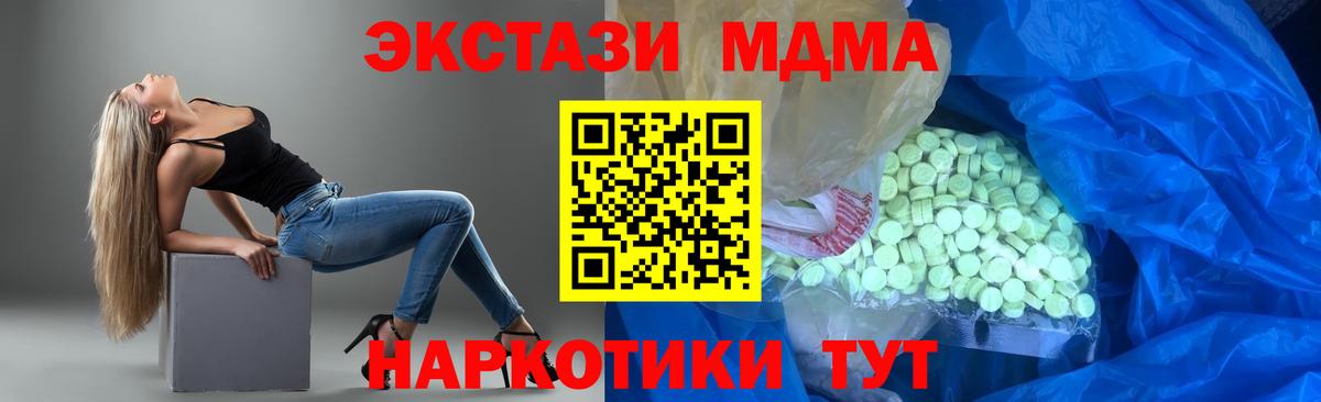 Экстази VHQ  Ecstasy Punisher  Вход с VPN  Кинешма 