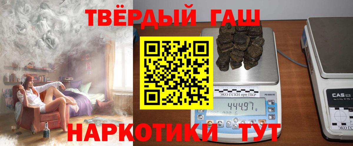 цена наркотик  ГАШИШ гашик  ГАШИШ VHQ  Вход с VPN  Кинешма 
