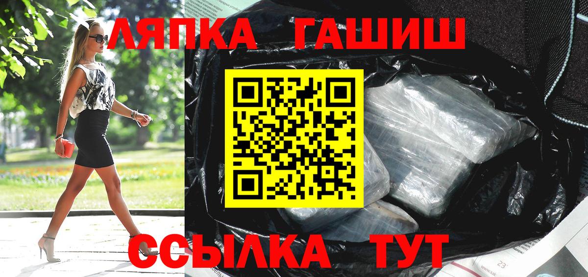 Псилоцибиновые грибы Кинешма
