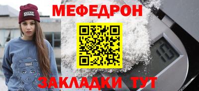 прущая мука Волгодонск