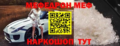прущая мука Волгодонск