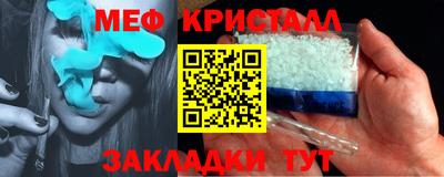синтетический гашиш Волжск