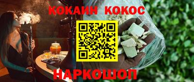прущая мука Волгодонск