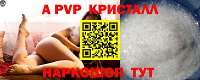 синтетический гашиш Волжск