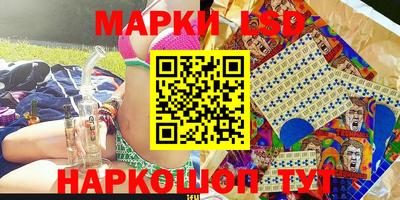 синтетический гашиш Волжск