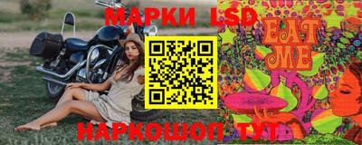 прущая мука Волгодонск