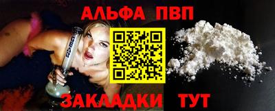 мдма Волжский