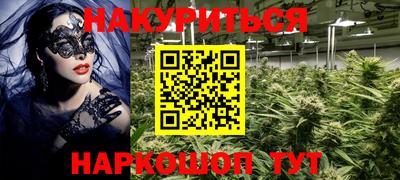 синтетический гашиш Волжск