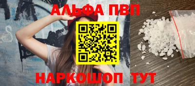 синтетический гашиш Волжск