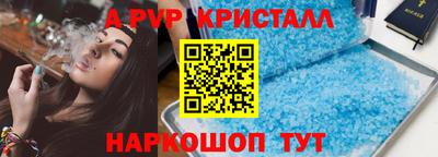 мдма Волжский
