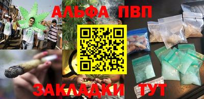 прущая мука Волгодонск