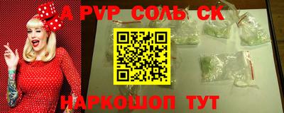 синтетический гашиш Волжск