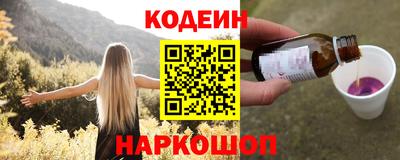 синтетический гашиш Волжск