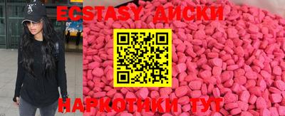 мдма Волжский