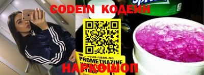 синтетический гашиш Волжск