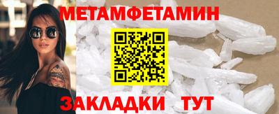 синтетический гашиш Волжск
