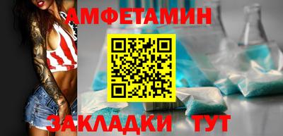 мдма Волжский