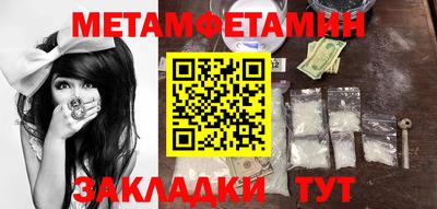 мдма Волжский