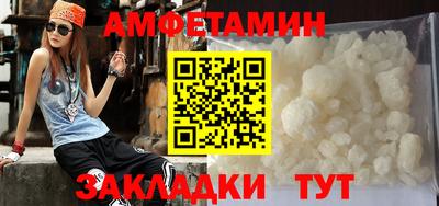 синтетический гашиш Волжск