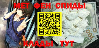 синтетический гашиш Волжск