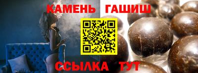 синтетический гашиш Волжск