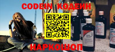 мдма Волжский