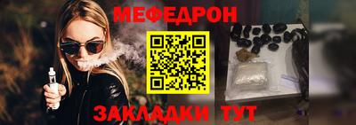 синтетический гашиш Волжск
