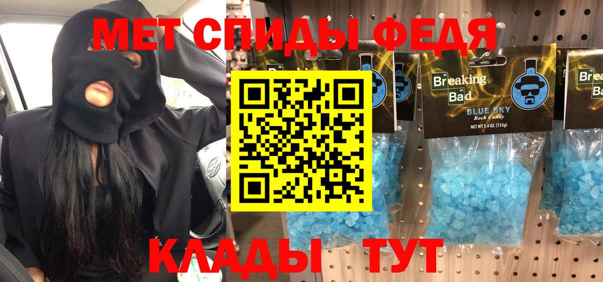 Мефедрон   КОКАИН  МДМА  Вход с VPN  Кинешма  НБОМе  ГАШИШ  ГАШ  Alpha-PVP СК кристаллы 