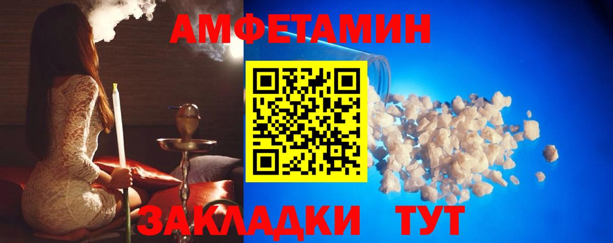 Метамфетамин мет  Вход с VPN  Кинешма 