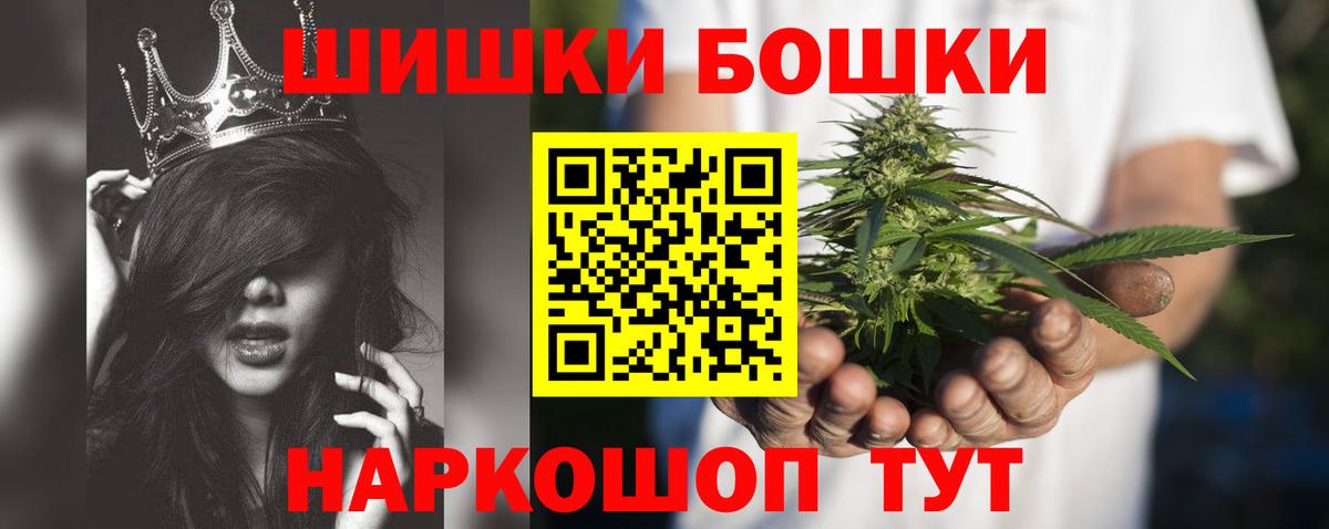 Канабис THC 21%  Марихуана White Widow  Вход с VPN  Марихуана марихуана  Кинешма 