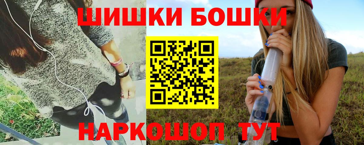 Конопля OG Kush Кинешма